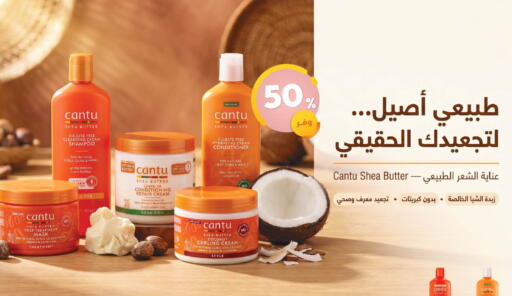available at United Pharmacies in KSA, Saudi Arabia, Saudi - Unayzah
