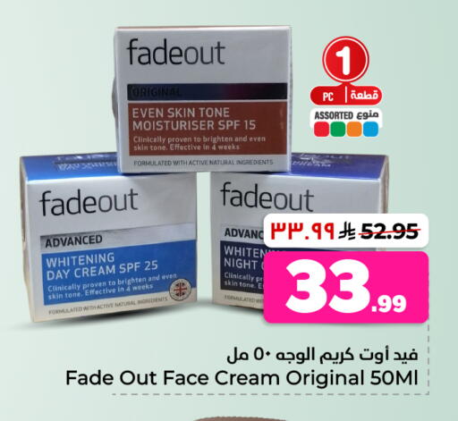 available at Hyper Al Wafa in KSA, Saudi Arabia, Saudi - Al-Kharj