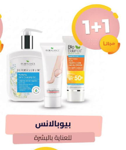 available at United Pharmacies in KSA, Saudi Arabia, Saudi - Al Qunfudhah