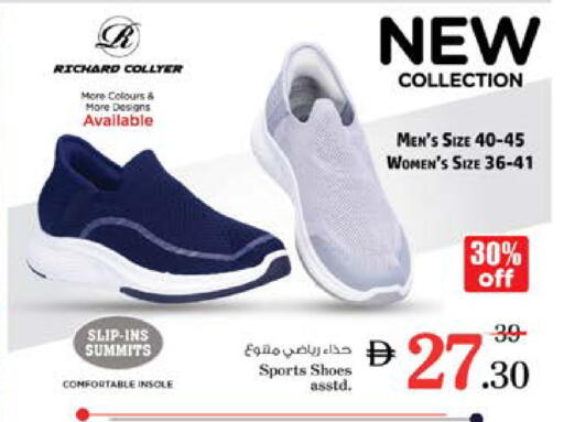 available at نستو هايبرماركت in الإمارات العربية المتحدة , الامارات - دبي