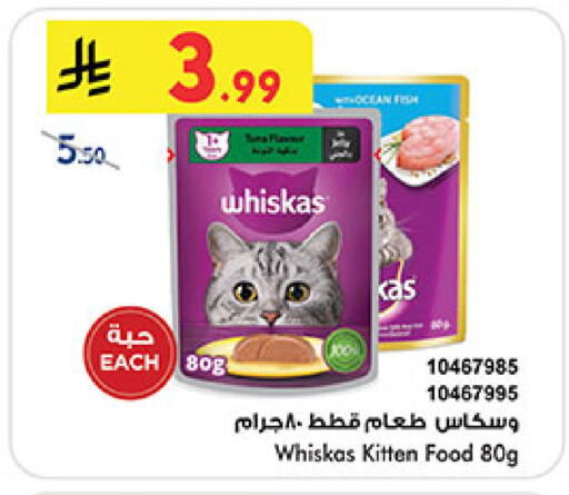 available at بن داود in مملكة العربية السعودية, السعودية, سعودية - المدينة المنورة