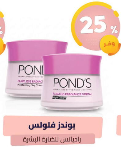 available at United Pharmacies in KSA, Saudi Arabia, Saudi - Al Bahah