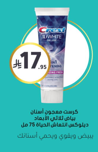 available at  النهدي in مملكة العربية السعودية, السعودية, سعودية - الخبر‎