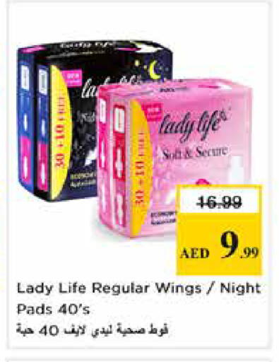 available at Nesto Hypermarket in UAE - Sharjah / Ajman