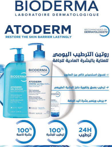 available at Nahdi in KSA, Saudi Arabia, Saudi - Al Qunfudhah