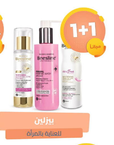 available at United Pharmacies in KSA, Saudi Arabia, Saudi - Al Qunfudhah
