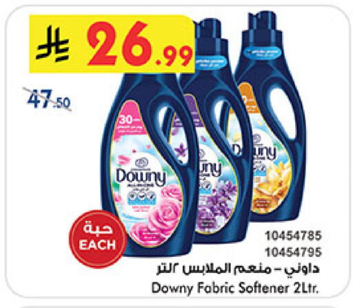 available at Bin Dawood in KSA, Saudi Arabia, Saudi - Khamis Mushait