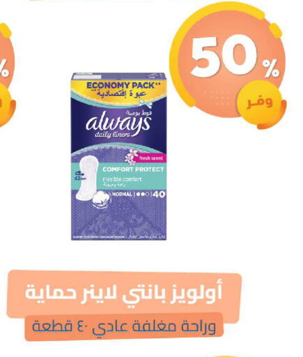 available at United Pharmacies in KSA, Saudi Arabia, Saudi - Al Qunfudhah