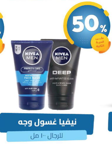 available at United Pharmacies in KSA, Saudi Arabia, Saudi - Unayzah