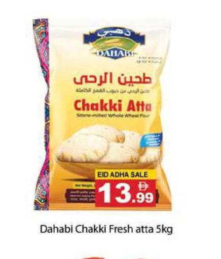 available at Zain Mart Supermarket in UAE - Ras al Khaimah