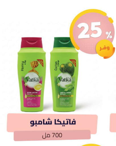 available at United Pharmacies in KSA, Saudi Arabia, Saudi - Al Hasa