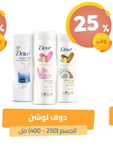 available at United Pharmacies in KSA, Saudi Arabia, Saudi - Al Khobar