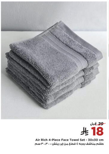 available at هوم بوكس in مملكة العربية السعودية, السعودية, سعودية - بيشة