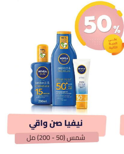 available at United Pharmacies in KSA, Saudi Arabia, Saudi - Abha
