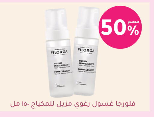 available at  النهدي in مملكة العربية السعودية, السعودية, سعودية - الخبر‎