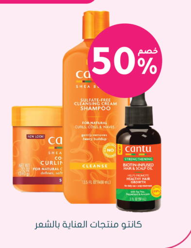 available at Nahdi in KSA, Saudi Arabia, Saudi - Al Khobar