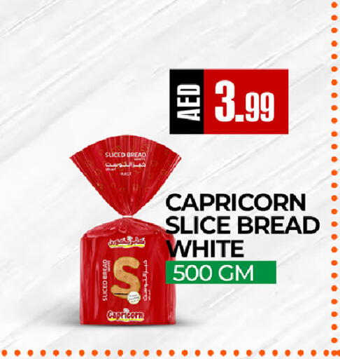 available at  RIVIERA SUPERMARKET L.L.C in UAE - Abu Dhabi