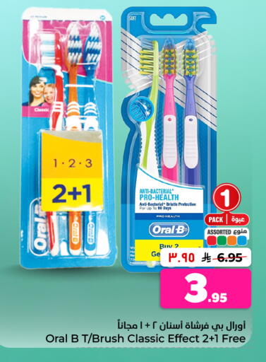 available at Hyper Al Wafa in KSA, Saudi Arabia, Saudi - Al Hasa