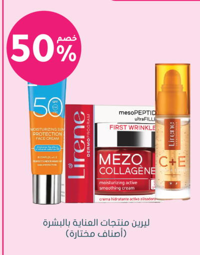 available at Nahdi in KSA, Saudi Arabia, Saudi - Al Bahah