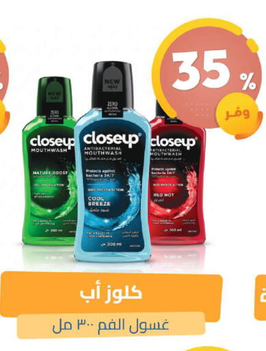 available at United Pharmacies in KSA, Saudi Arabia, Saudi - Unayzah