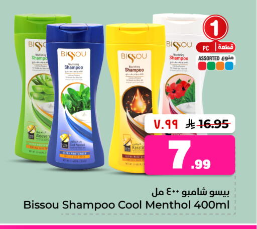 available at Hyper Al Wafa in KSA, Saudi Arabia, Saudi - Al-Kharj