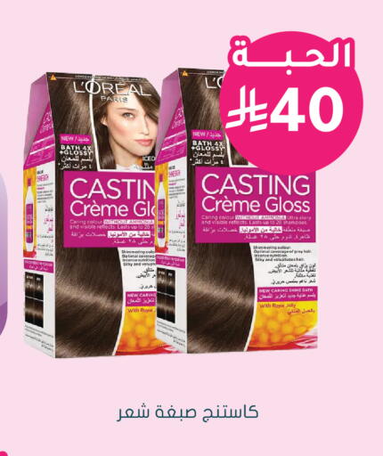 available at  النهدي in مملكة العربية السعودية, السعودية, سعودية - الخبر‎