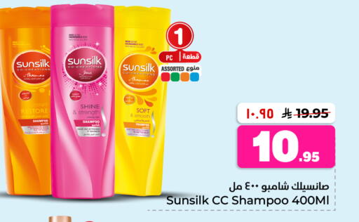 available at Hyper Al Wafa in KSA, Saudi Arabia, Saudi - Al-Kharj