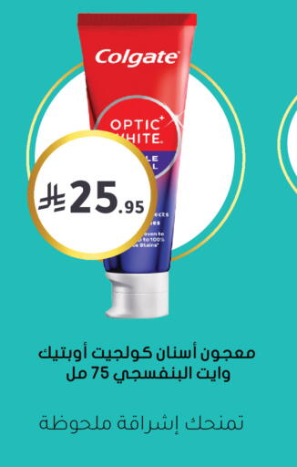 available at  النهدي in مملكة العربية السعودية, السعودية, سعودية - الخبر‎