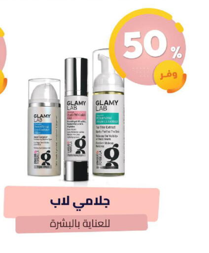 available at United Pharmacies in KSA, Saudi Arabia, Saudi - Khamis Mushait