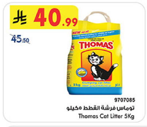 available at بن داود in مملكة العربية السعودية, السعودية, سعودية - المدينة المنورة