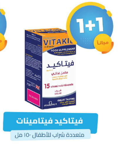 available at United Pharmacies in KSA, Saudi Arabia, Saudi - Al Qunfudhah