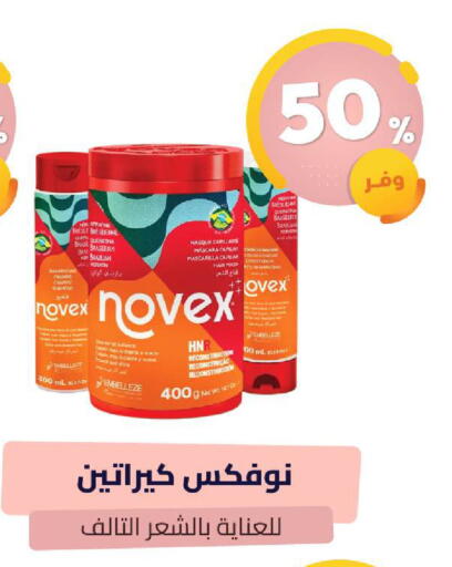 available at United Pharmacies in KSA, Saudi Arabia, Saudi - Khamis Mushait