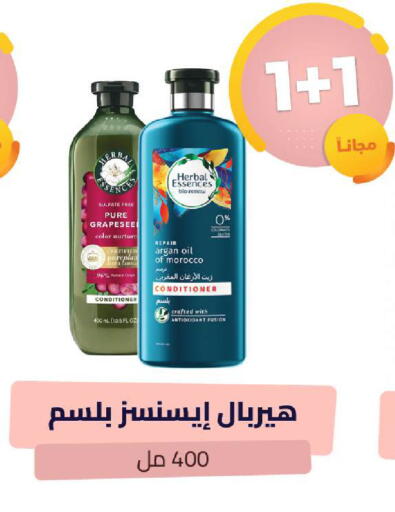 available at United Pharmacies in KSA, Saudi Arabia, Saudi - Al Qunfudhah