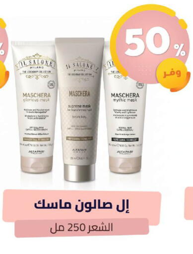 available at United Pharmacies in KSA, Saudi Arabia, Saudi - Khamis Mushait