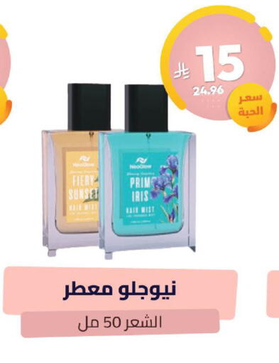 available at United Pharmacies in KSA, Saudi Arabia, Saudi - Al Qunfudhah