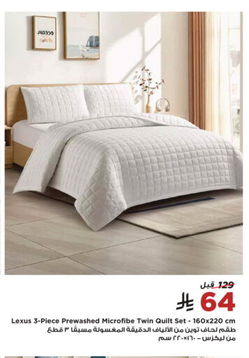 available at Home Box in KSA, Saudi Arabia, Saudi - Saihat