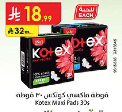 available at بن داود in مملكة العربية السعودية, السعودية, سعودية - المدينة المنورة