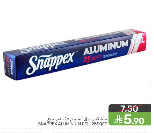 available at  مـزايــا in مملكة العربية السعودية, السعودية, سعودية - سيهات