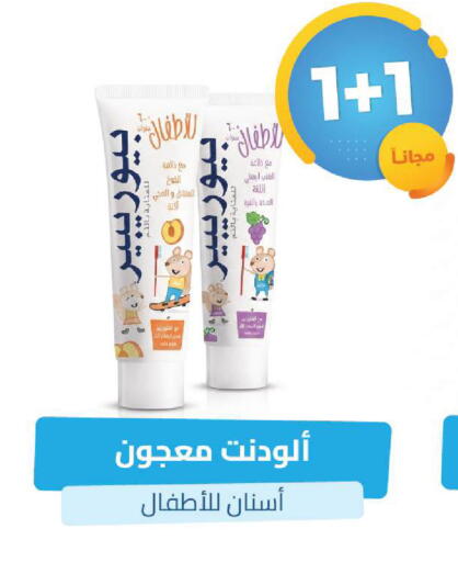 available at United Pharmacies in KSA, Saudi Arabia, Saudi - Al Qunfudhah