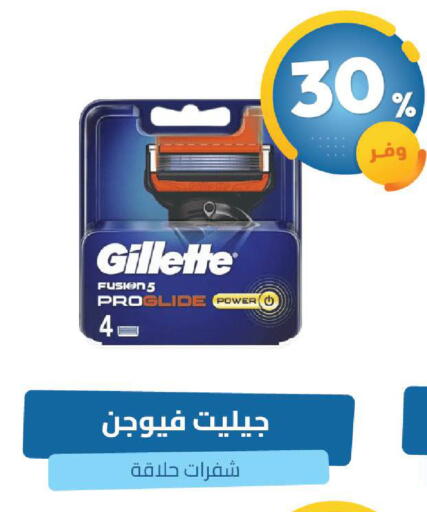 available at صيدلية المتحدة in مملكة العربية السعودية, السعودية, سعودية - القنفذة