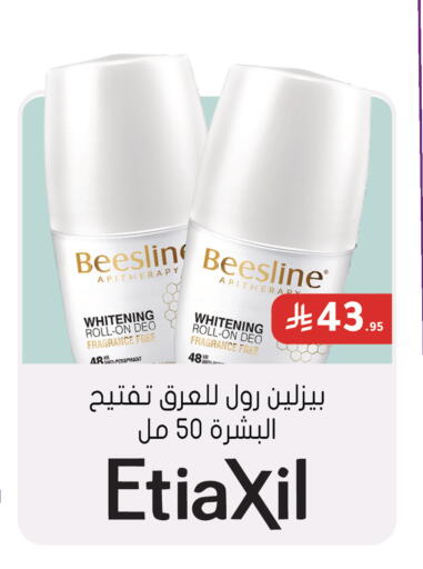 available at  النهدي in مملكة العربية السعودية, السعودية, سعودية - الخبر‎