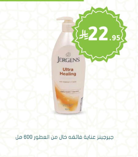available at Nahdi in KSA, Saudi Arabia, Saudi - Al Bahah