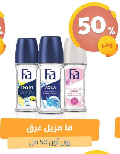 available at صيدلية المتحدة in مملكة العربية السعودية, السعودية, سعودية - حائل‎