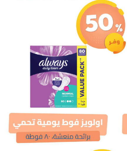 available at United Pharmacies in KSA, Saudi Arabia, Saudi - Al Qunfudhah