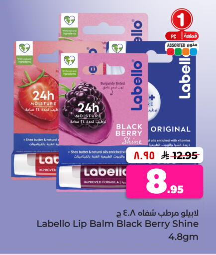 available at Hyper Al Wafa in KSA, Saudi Arabia, Saudi - Al-Kharj