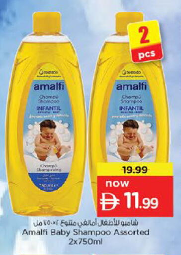 available at Nesto Hypermarket in UAE - Ras al Khaimah