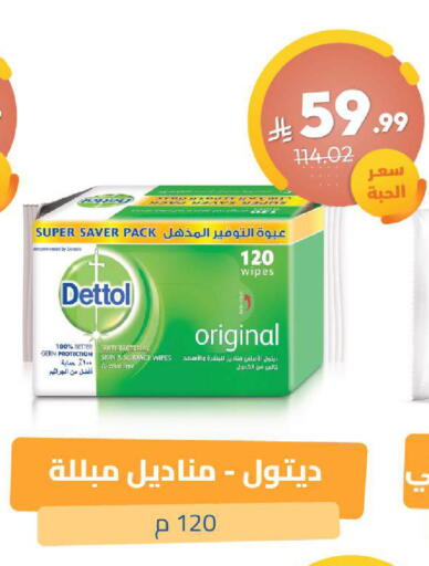 available at صيدلية المتحدة in مملكة العربية السعودية, السعودية, سعودية - القنفذة