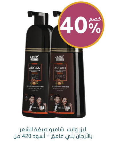 available at  النهدي in مملكة العربية السعودية, السعودية, سعودية - الخبر‎