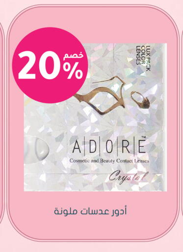 available at  النهدي in مملكة العربية السعودية, السعودية, سعودية - الخبر‎