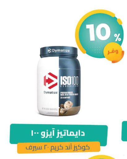 available at United Pharmacies in KSA, Saudi Arabia, Saudi - Arar